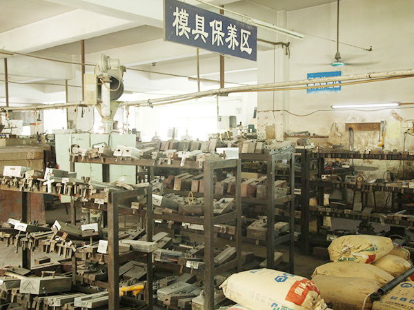 模具保养区