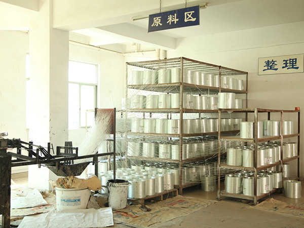 原料区