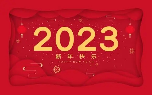 2023年SBOBET利记塑胶制品元旦放假通知